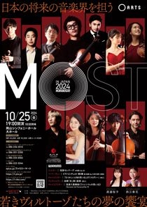 The MOST in JAPAN 2024 岡山公演