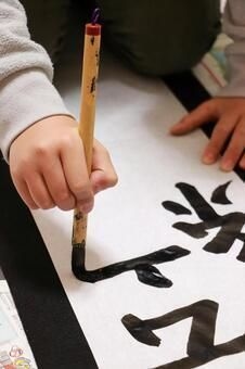 【ことでん瓦町駅直結】7月1DAY講座　夏休みの宿題　「書道」金曜日