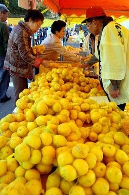 上之保ゆず祭り