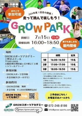 GROWPARK