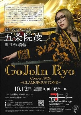 GoJoIn Ryo Concert 2024〜GLAMOROUS TONE〜