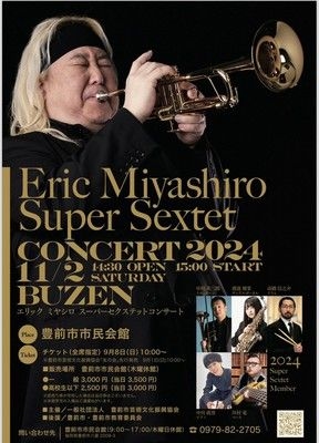 Eric Miyashiro Super Sextet CONCERT 2024