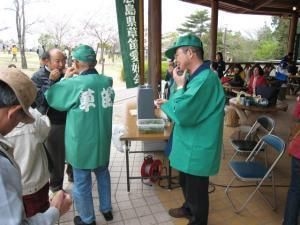 広島市森林公園 草笛体験会（10月）