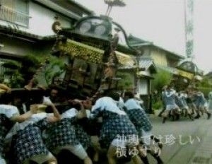 射和祇園まつり