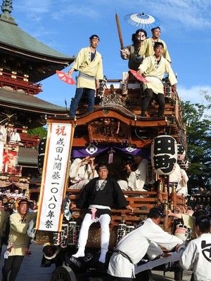 成田祇園祭