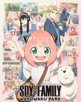 『SPY×FAMILY』わくわくパーク 名古屋会場