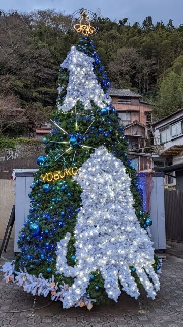 呼子イカすクリスマス