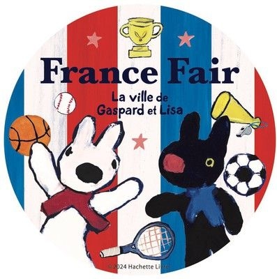 リサとガスパール タウン「France Fair」(フランス フェア)