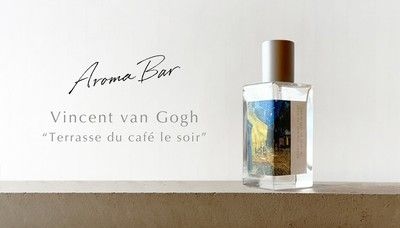 Aroma Bar ～名画から広がる香りの世界～絵画イメージに合わせたフレグランス作り・10～11月