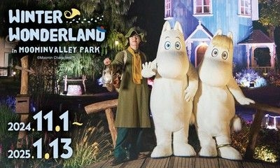 WINTER WONDERLAND in MOOMINVALLEY PARK 2024