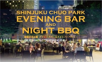 EVENINGBAR AND NIGHTBBQ（イブニングバー＆ナイトバーベキュー）