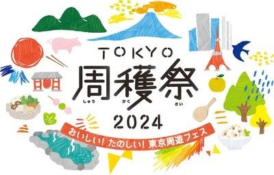 TOKYO周穫祭2024