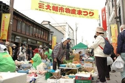 三大朝市物産まつり