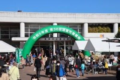 第37回鴻巣市産業祭 ～秋のみのりフェスティバル～