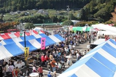 川根本町産業文化祭