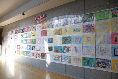 第13回キッズTARO展　テーマ「○○愛」