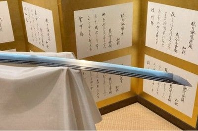 豪商の刀KATANA