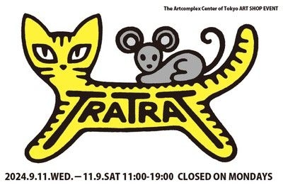 The Artcomplex Center of Tokyo企画 TRATRAT