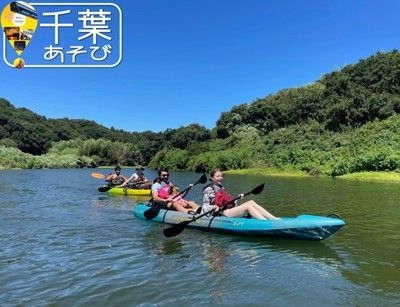 水辺の自然をゆったり満喫！ 花見川カヤックアドベンチャー