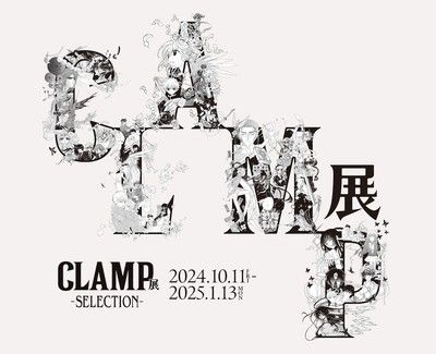 デビュー35周年記念 CLAMP展 -SELECTION-