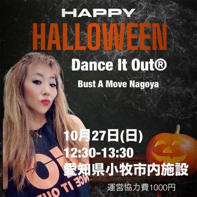 Dance It Out Bust A Move Nagoya サークル