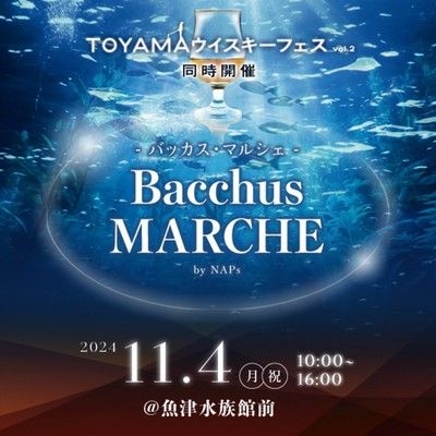 Bacchus MARCHE