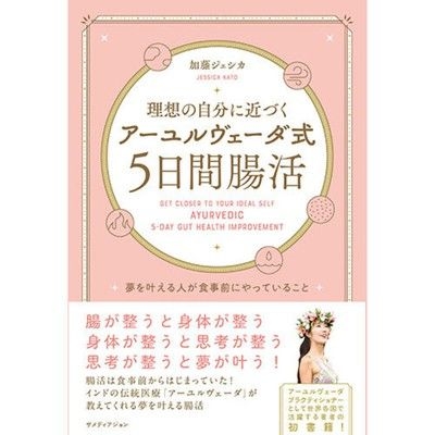 いつもの食事に加えるだけで乾燥肌や枝毛対策ができるオイル「ギー」を作ろう!