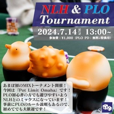 あまがさきポーカーサークル　ポーカー会「NLH&PLO MIXトーナメント」