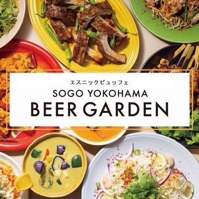 SOGO YOKOHAMA BEER GARDEN(ビア ガーデン)