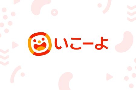 TENTOで読み聞かせとお散歩「夏の読み聞かせと水遊び」