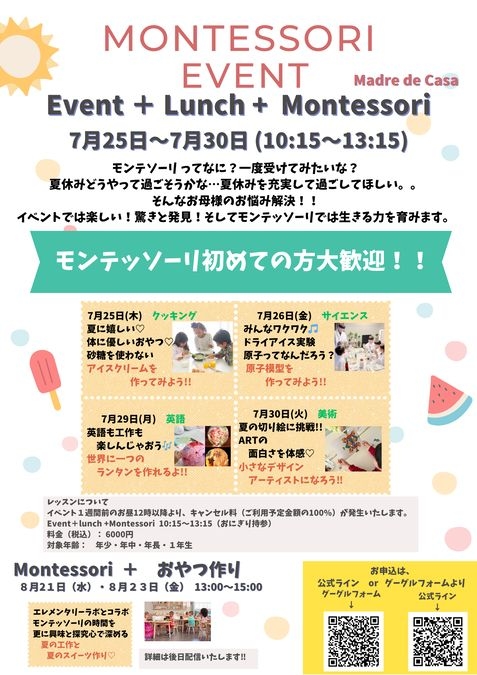 Montessori Event