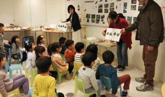 国営昭和記念公園 プロジェクト・ワイルド自然発見塾「海洋生物」