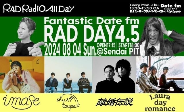 Fantastic Date fm RAD DAY 4.5