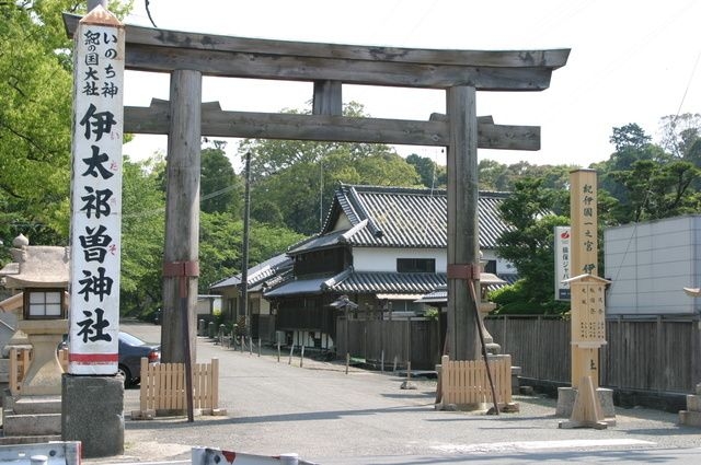 伊太祁曽神社　例祭