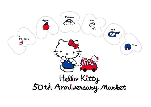 Hello Kitty 50th Anniversary Market