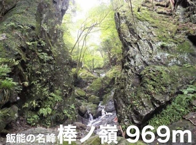 名栗の名峰「棒ノ嶺 969ｍ」登山！ 世界中の山を登った登山のプロと行く棒ノ嶺登山！（7月）