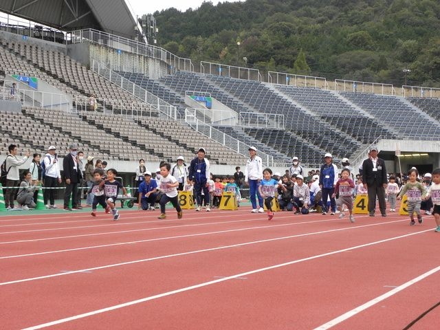 第30回広島市スポーツ・レクリエーションフェスティバル