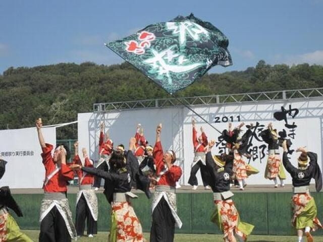 やまもと爽郷祭り