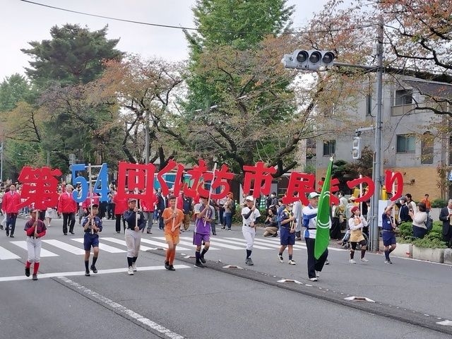 第55回くにたち秋の市民まつり