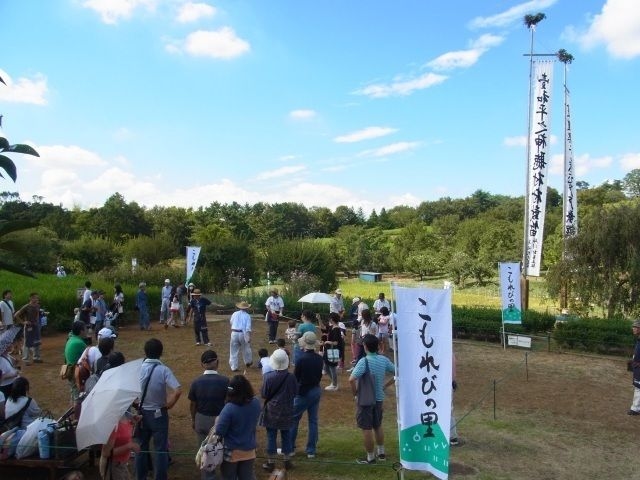 国営昭和記念公園　こもれびの里「こもれびの里展」