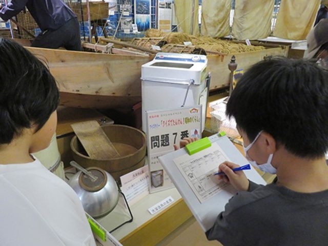 クイズでたんけん！郷土資料館