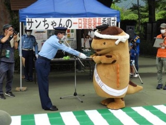 サンちゃんの一日警察署長