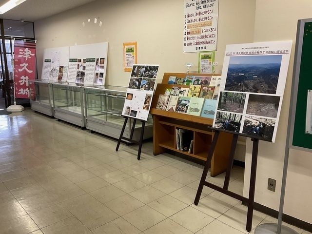 博物館出張ミニ展示 津久井城跡市民協働調査関連展示