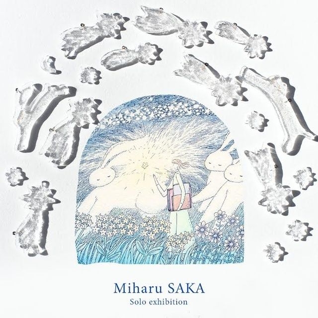 ガラスと絵画　MIharu SAKA solo exhibition 「月のひかり星のかけら」