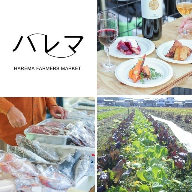 ハレマ FARMERS MARKET