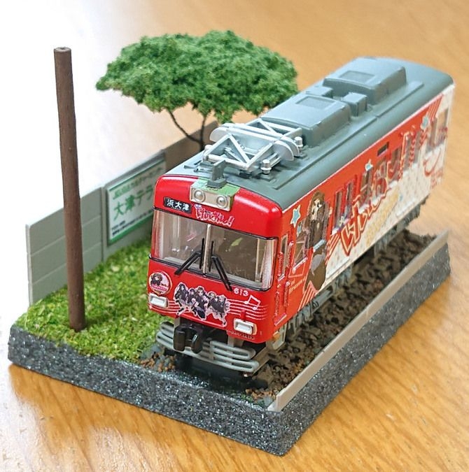 【大津市膳所】夏休み特別企画手のひらサイズの「鉄道ジオラマ」を作ろう