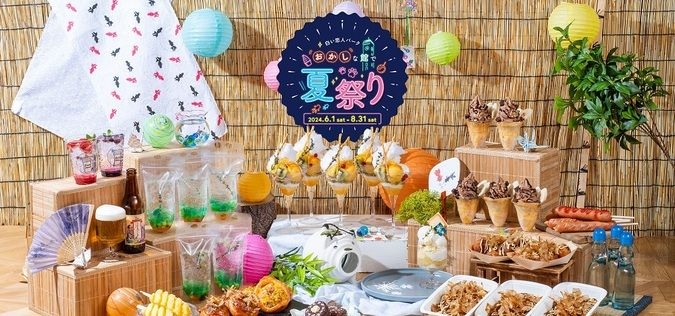 白い恋人パーク～おかしな館で夏祭り～