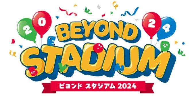 BOCCIA BEYOND CUP（ボッチャ大会開催）