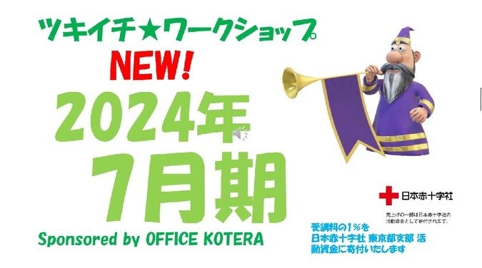 【ツキイチ★ワークショップ 7月期】短歌・歌会ヤングティーンコース