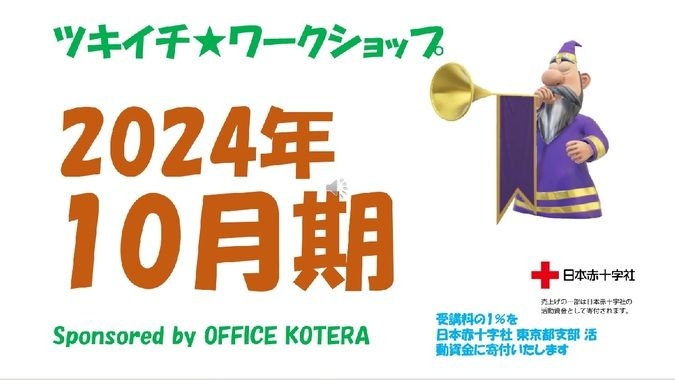 【ツキイチ★ワークショップ 10月期】短歌ヤングティーンコース